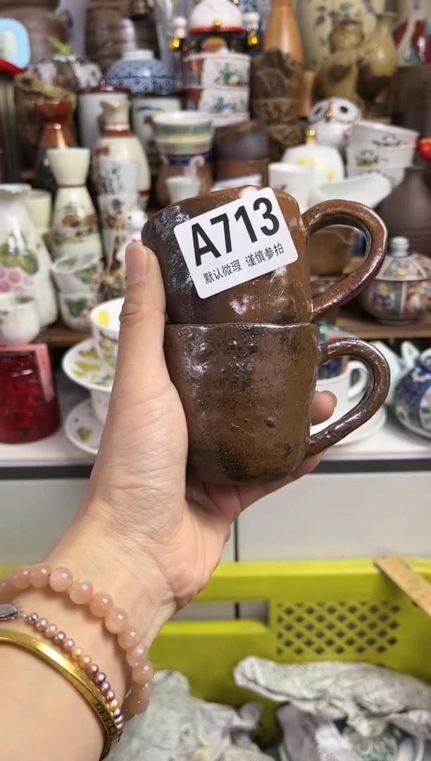 【闪购商品】瓷片陶瓷888多人多样发一