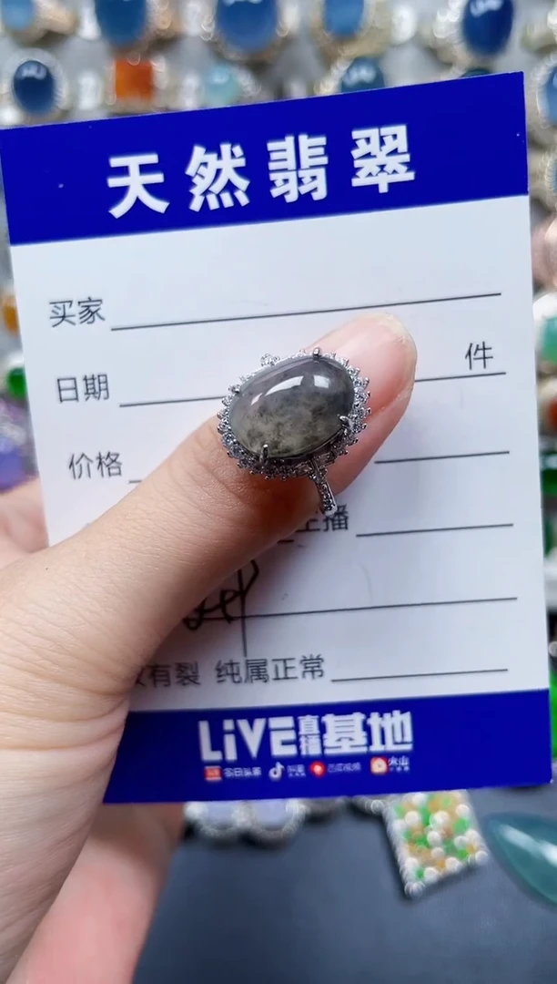 银S925镶嵌戒指翡翠649