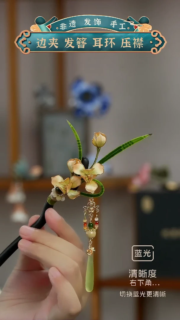 非金属无设计款非遗绒花  特别发簪
