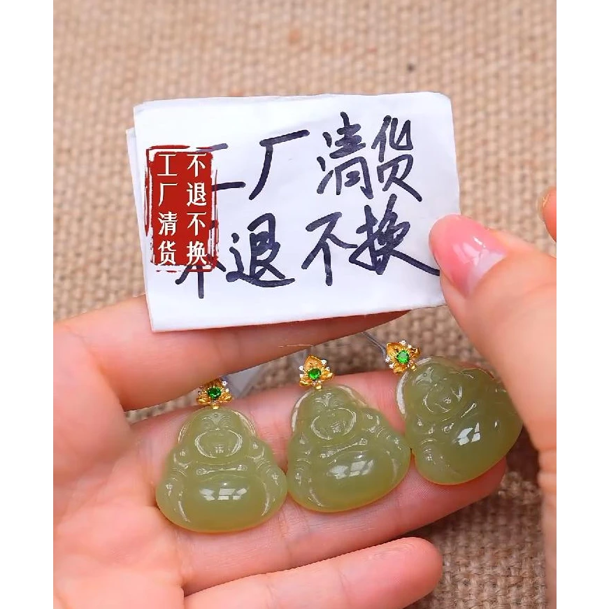 63【不退不换】和田玉18k金挂件多样性发其一