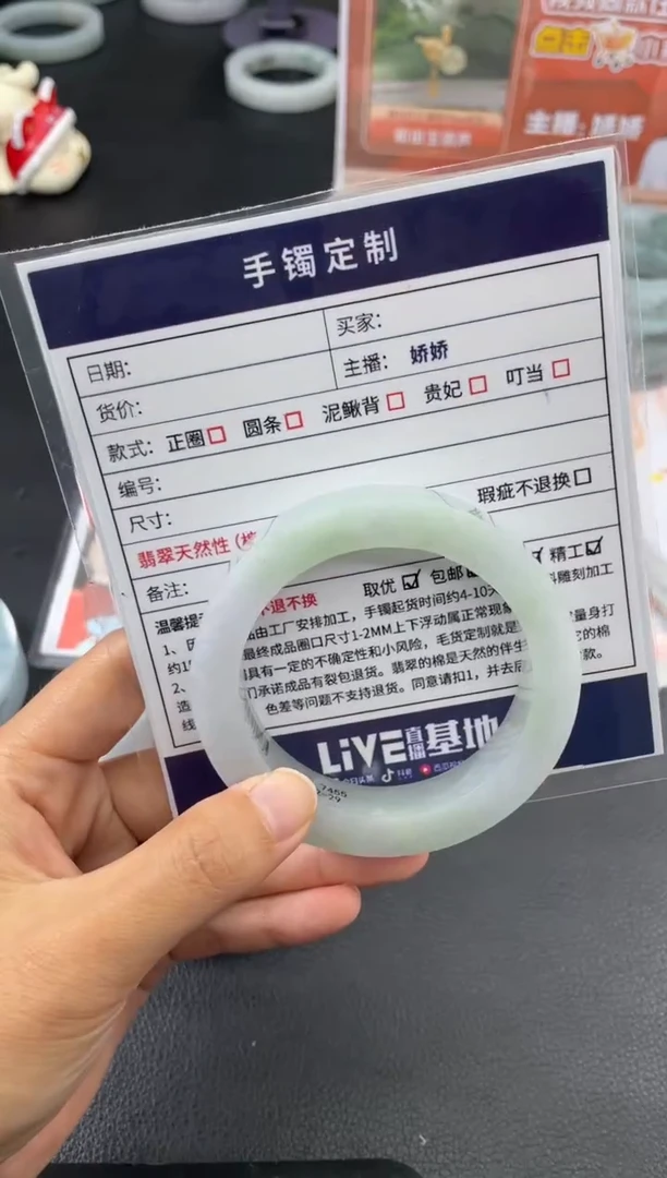 定制翡翠手镯未镶嵌定制手镯WHFC/DZS