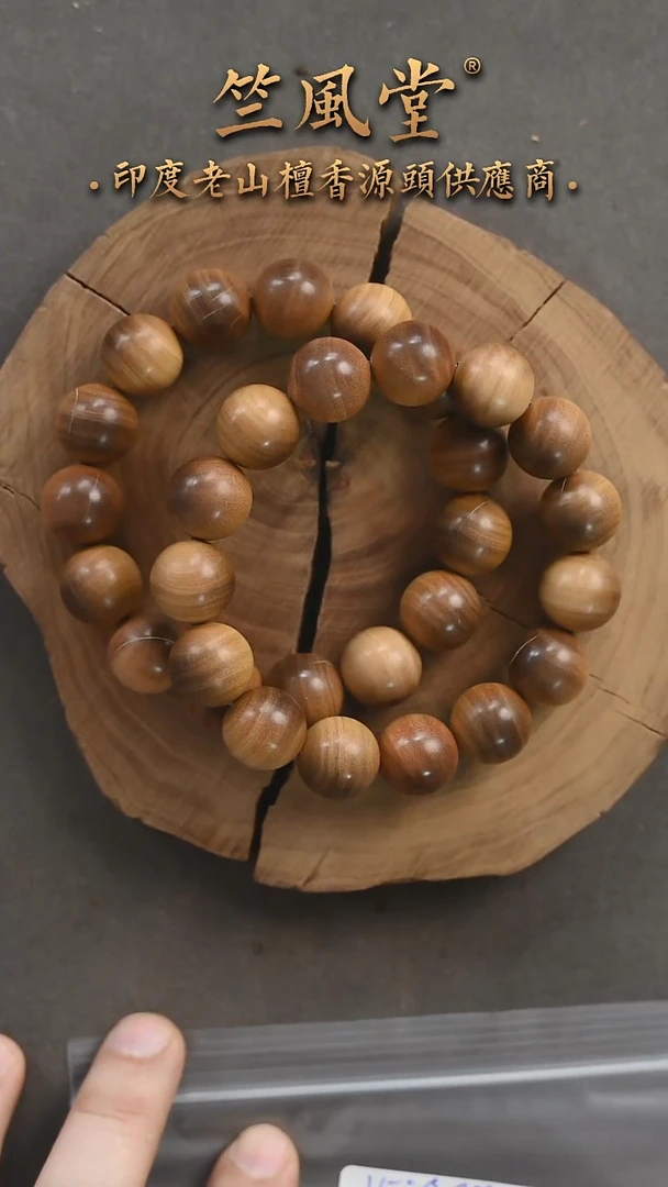 檀香木手串/手链竺系列15横纹黑肉单圈 瑕疵随机发一（300