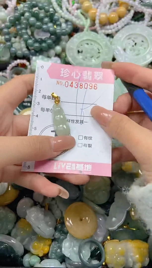 颈饰未镶嵌翡翠闪购0438096