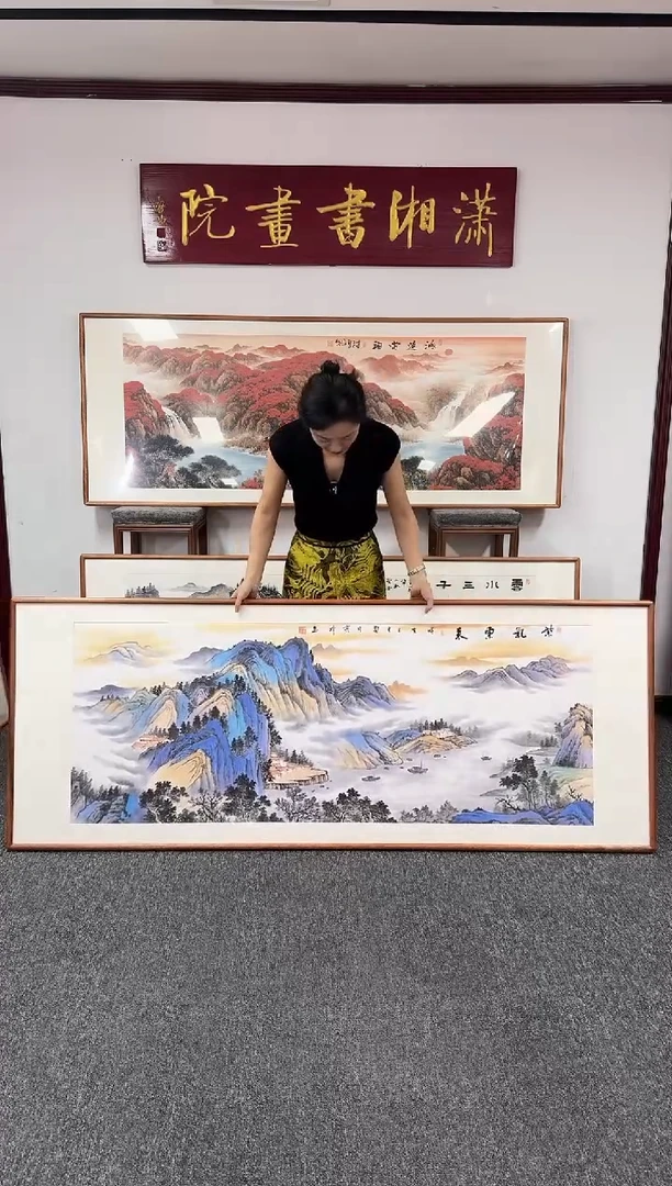 国画紫气东来 210*80 周亮珍