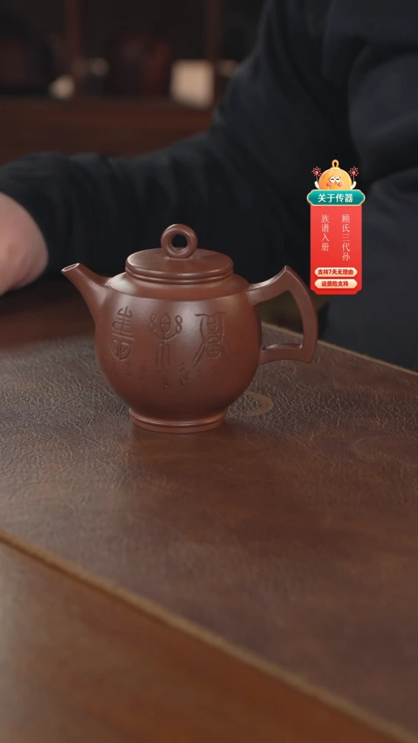 【闪购商品】紫砂茶壶紫砂壶紫砂壶