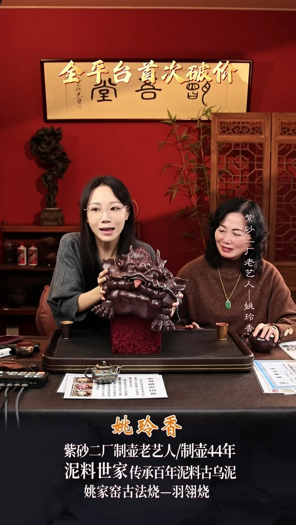 YLX150松竹梅大红袍羽翎烧200cc