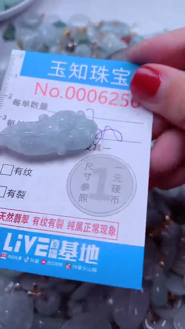 吊坠(不含链)未镶嵌翡翠6256