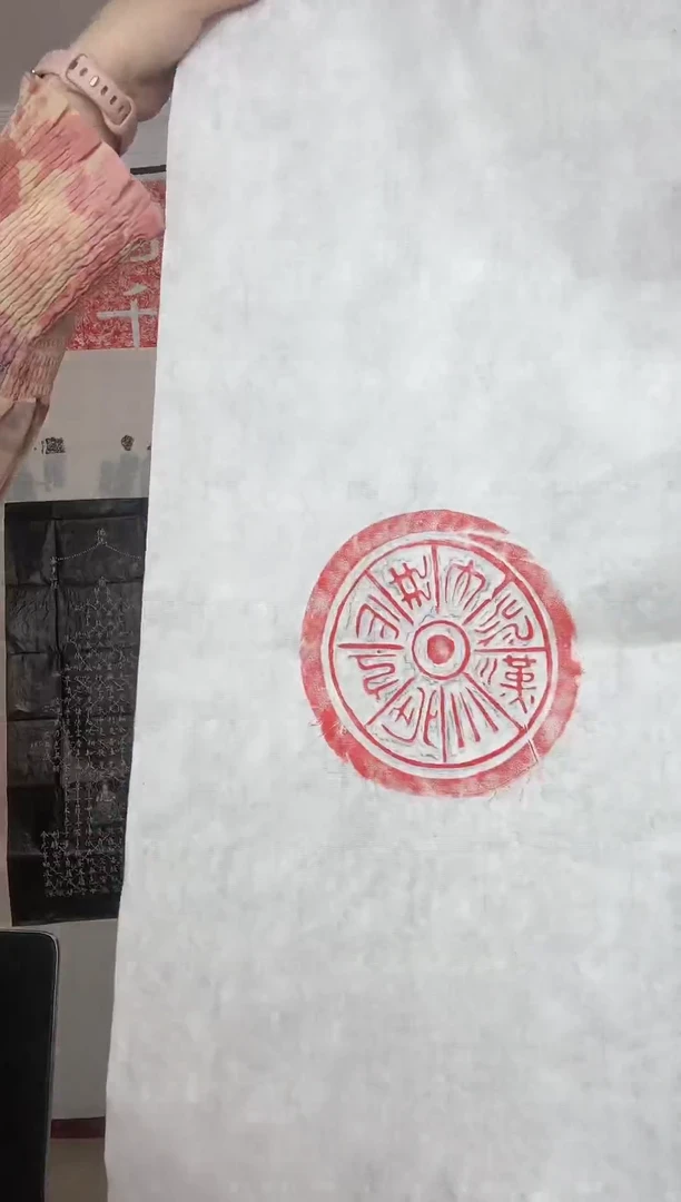 昌化石印石瓦当瓦当