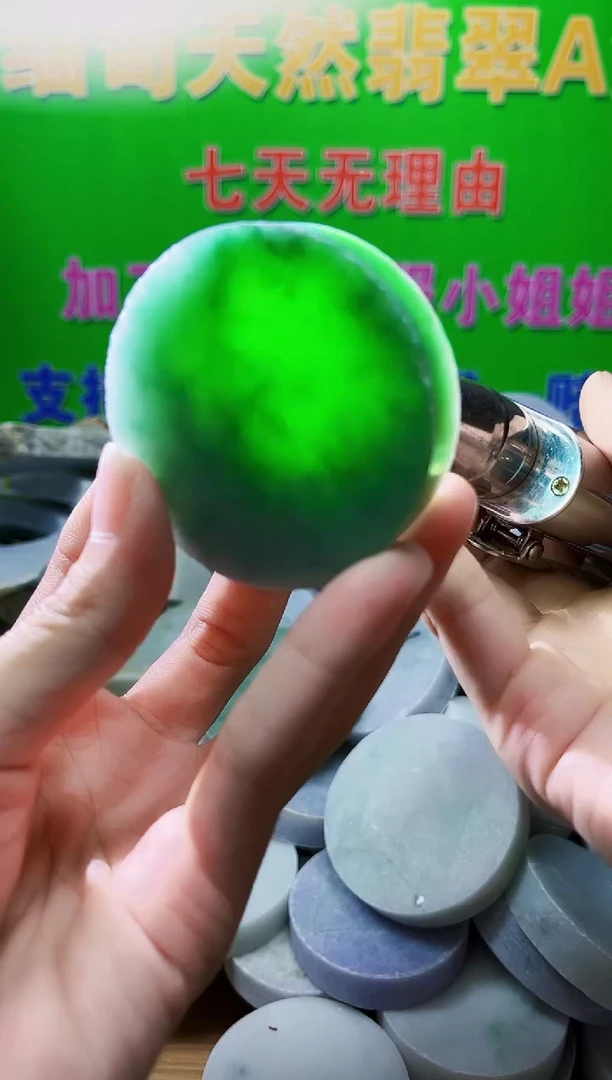 裸石翡翠翡翠a货正品玉石陈658