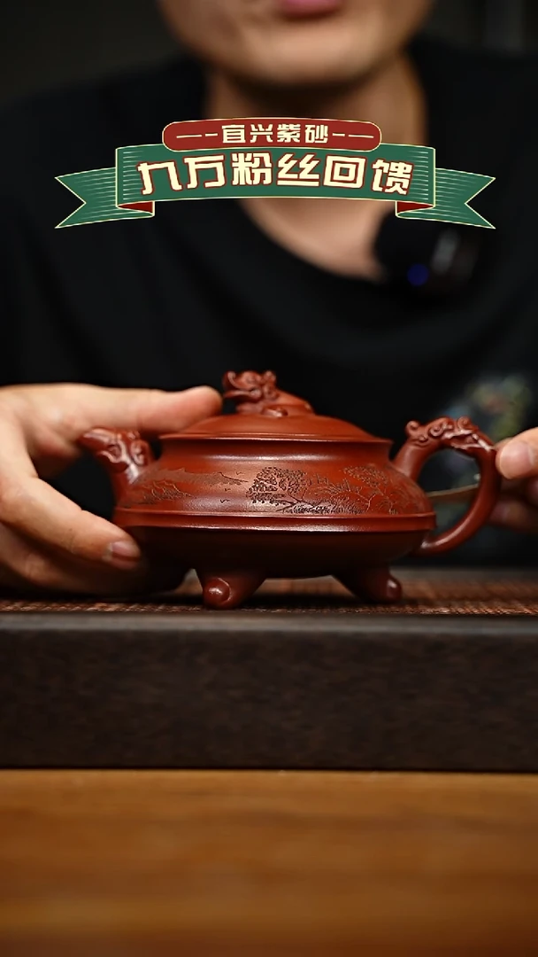 茶壶紫砂宜兴原矿 手工 紫砂壶容量300cc
