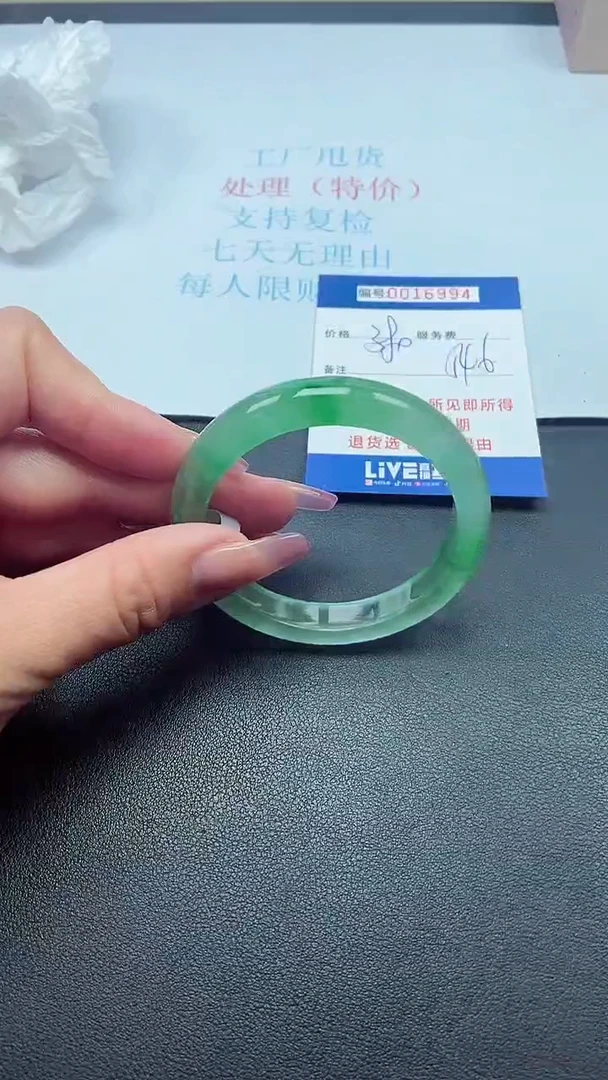 饰品以实物为准0016994