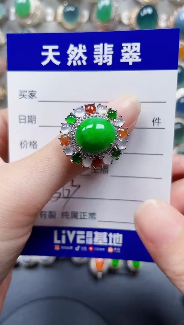 银S925镶嵌戒指翡翠563