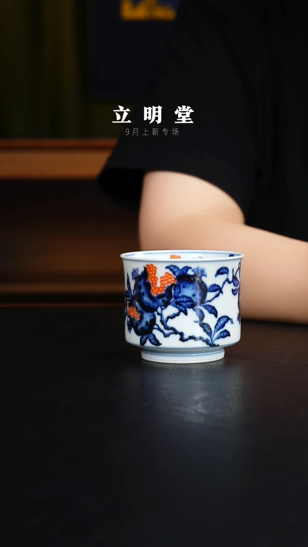 杯景德镇立明陶瓷艺术茶杯