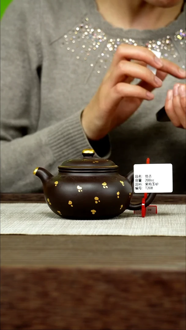 茶壶紫砂紫砂工艺厂T208 紫袍玉砂 仿古 200cc