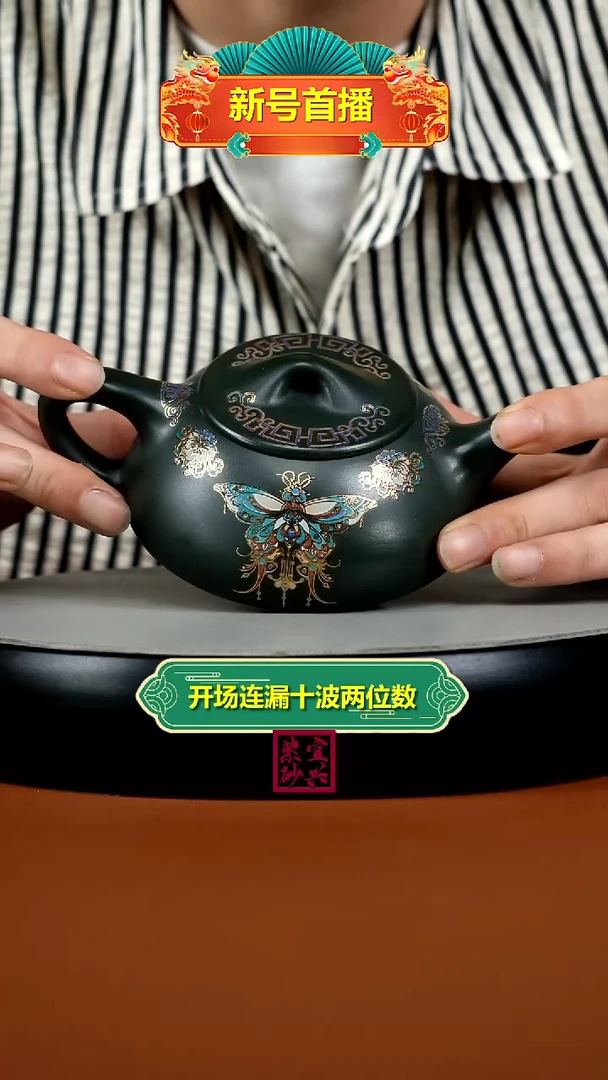 茶壶紫砂蒋静明某国绿泥珐琅彩景舟石瓢280CC