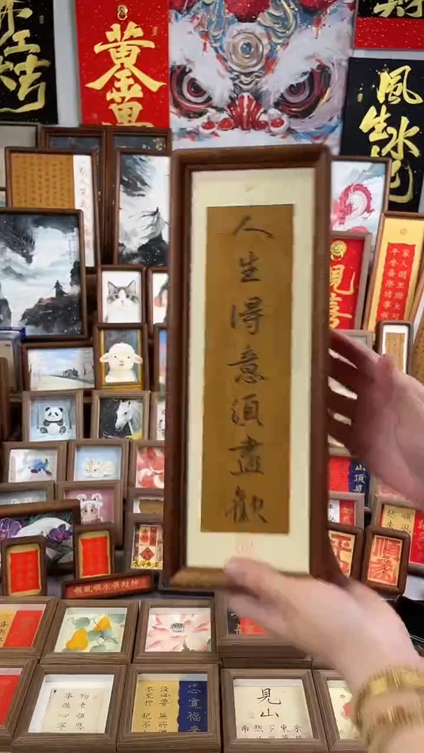 书法纯手绘书法绘画作品