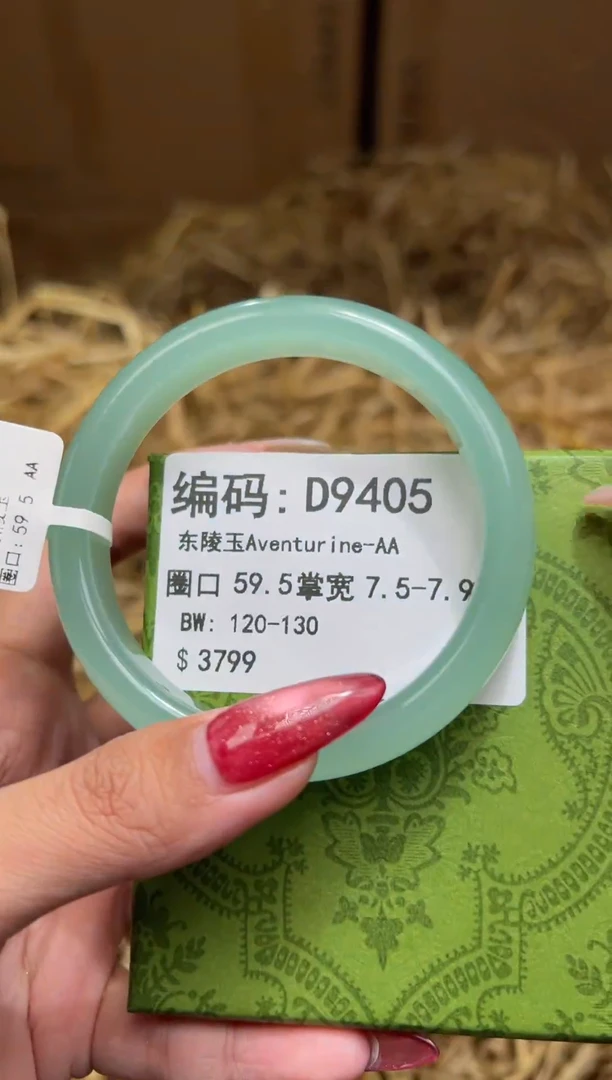 未镶嵌手镯石英质玉D9405