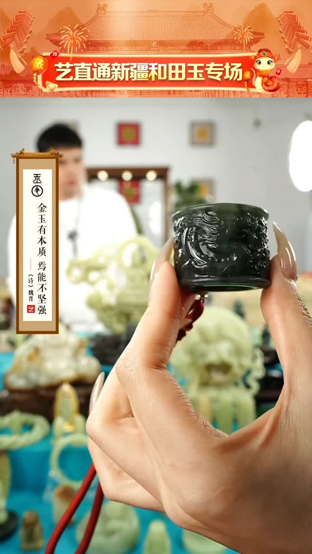 【闪购商品】和田玉挂件未镶嵌扳指