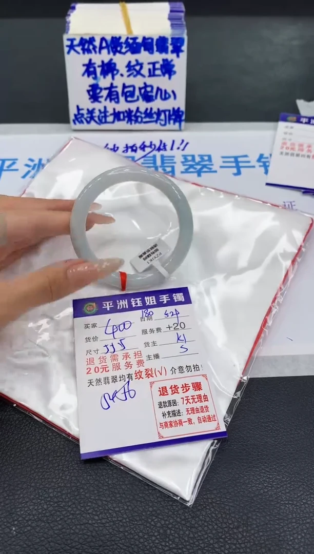 翡翠手镯未镶嵌11111111111