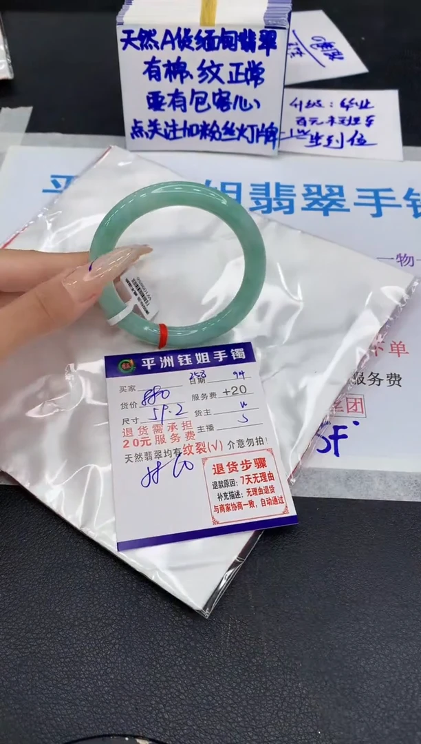 未镶嵌手镯翡翠11111