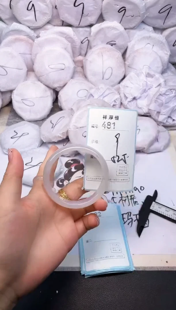 玛瑙/玉髓手镯未镶嵌481