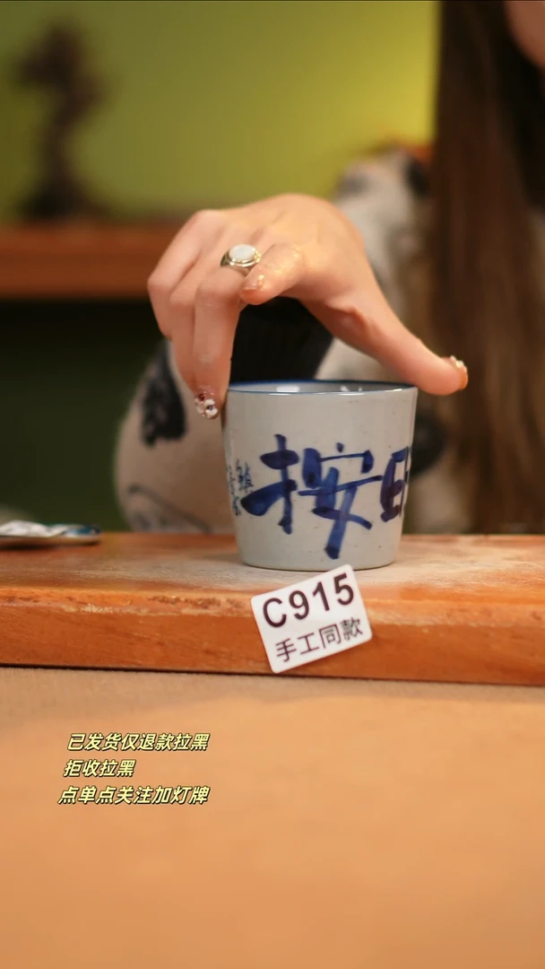 【闪购商品】瓷片C915窑林瓷业瓷器