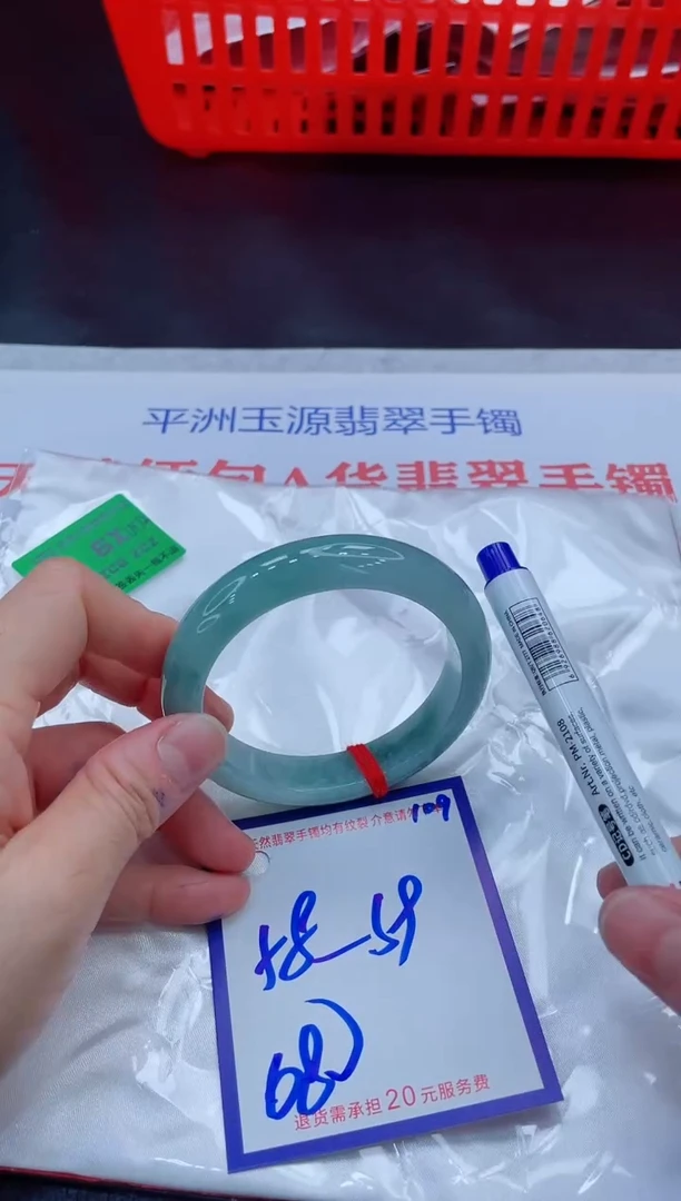 未镶嵌手镯翡翠11111111