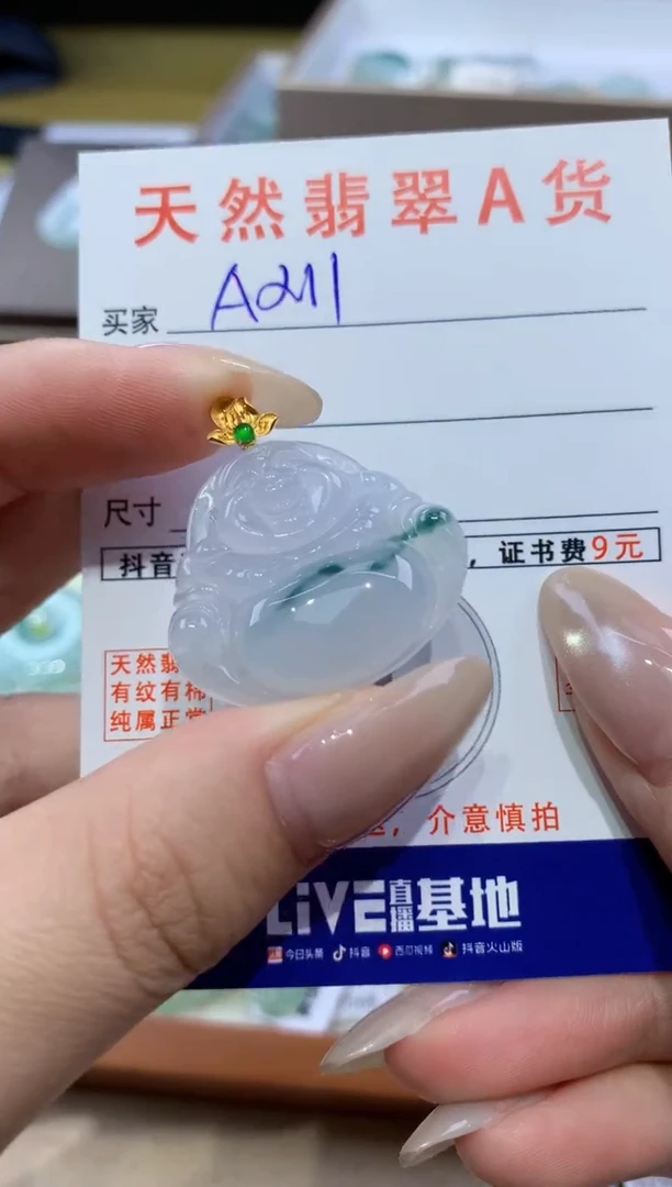 颈饰18K金镶嵌翡翠天然翡翠A货挂件