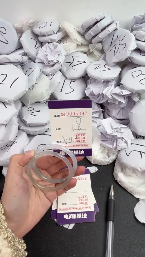 【闪购商品】玛瑙/玉髓手镯未镶嵌5397