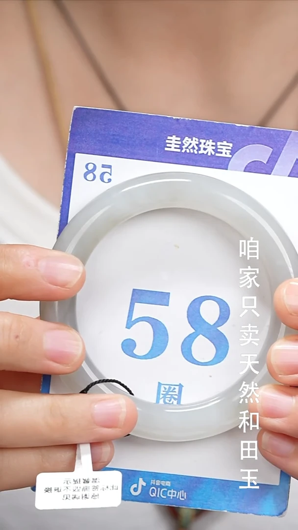 和田玉手镯未镶嵌162