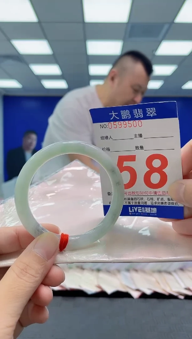 未镶嵌手镯翡翠AAAAAAAAAA
