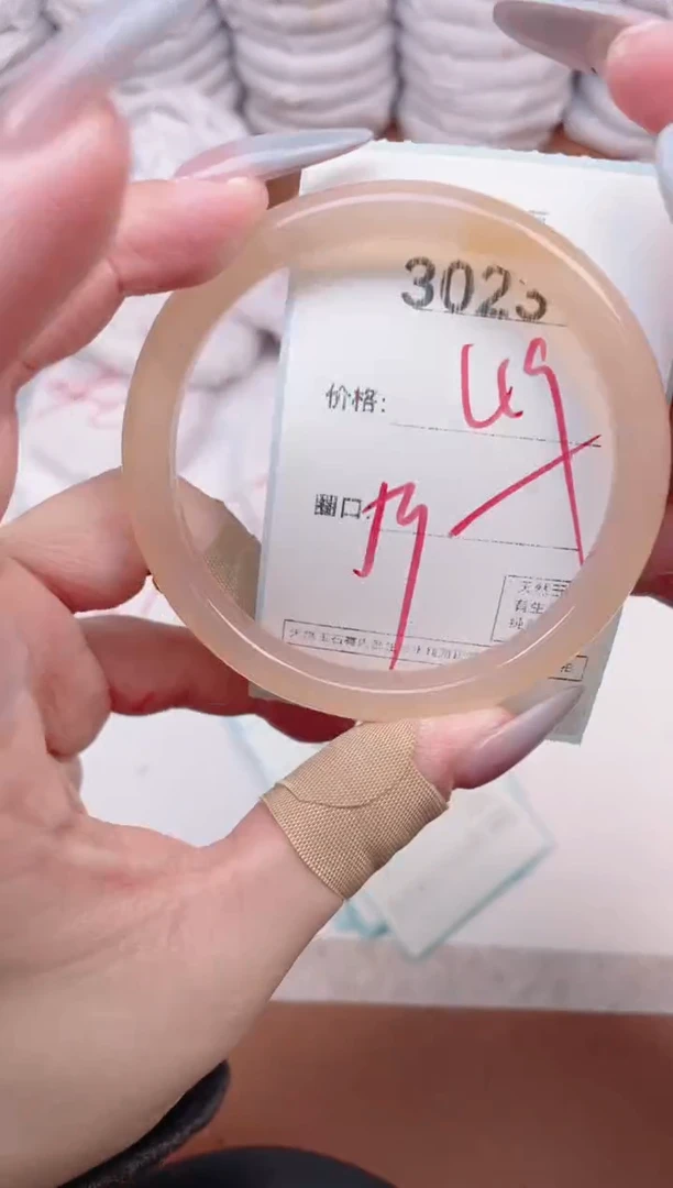 【闪购商品】玛瑙/玉髓手镯未镶嵌3023