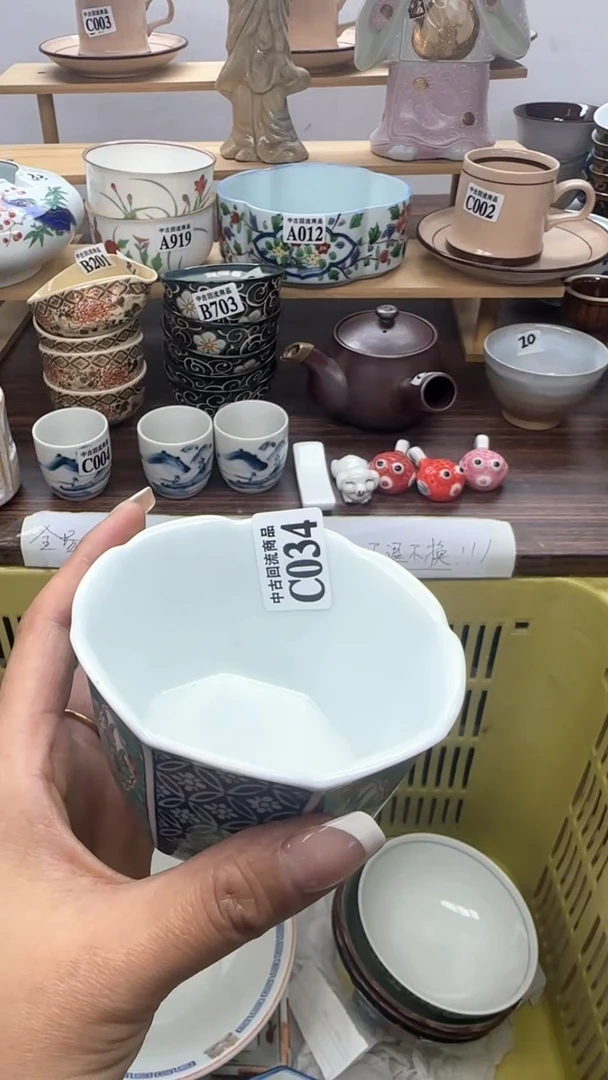 【闪购商品】瓷片天爱瓷器一号店