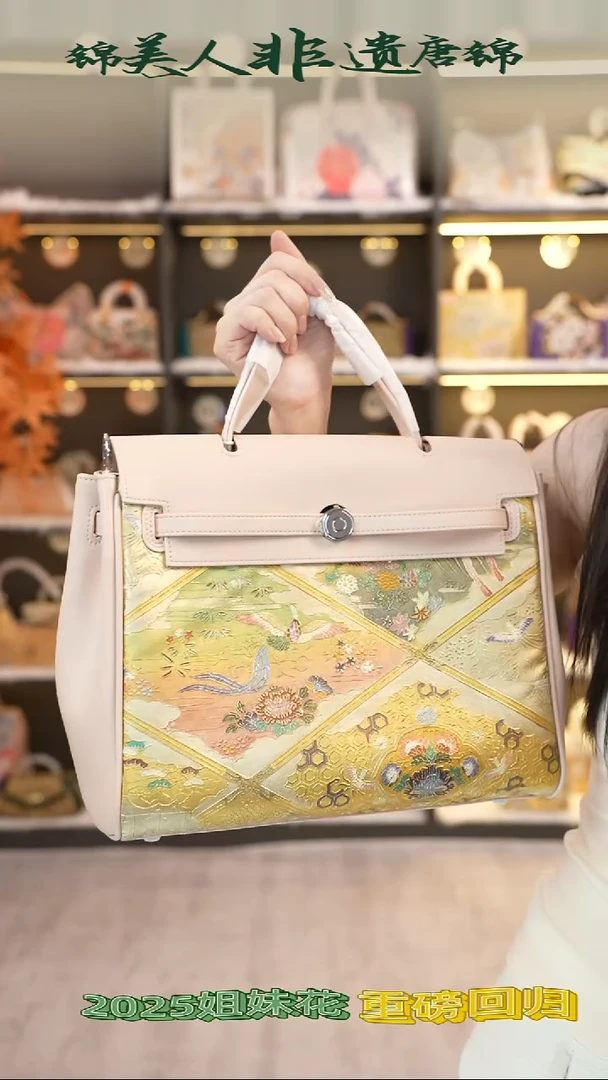 织绣67非遗唐锦herbag