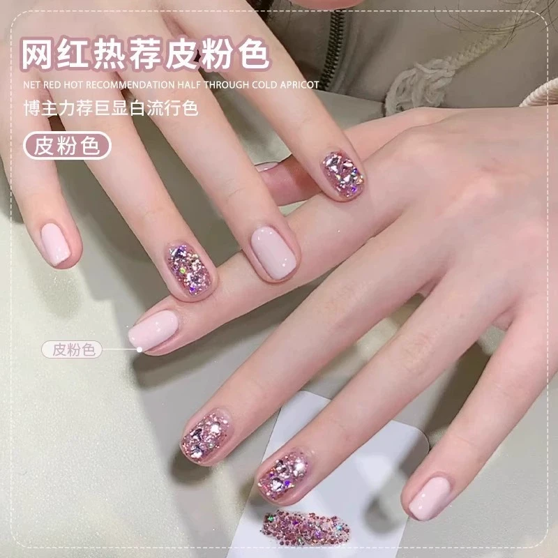 【马上制造局】夏日恩妮诗爆款皮粉色甲油胶2025新款甲油胶美甲店