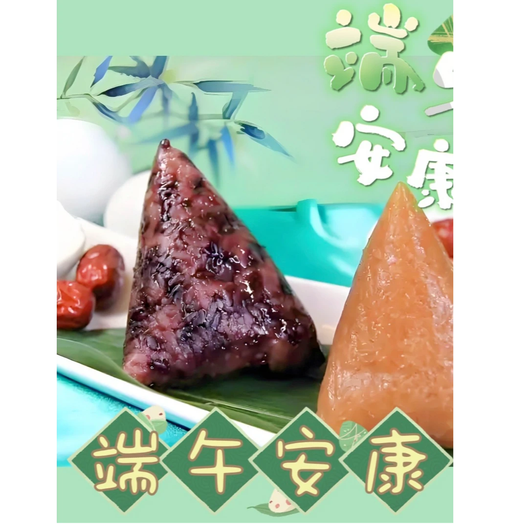 贵州端午节手工鲜肉粽灰粽清水粽子多种口味传统早餐速食新鲜发货