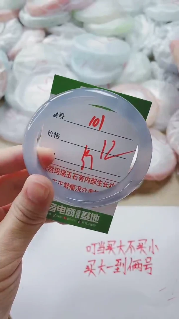 【闪购商品】玛瑙/玉髓手镯未镶嵌101