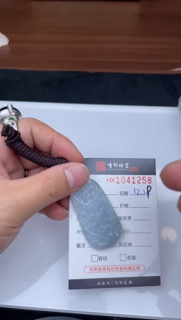 吊坠(不含链)未镶嵌翡翠哈轩  挂件1