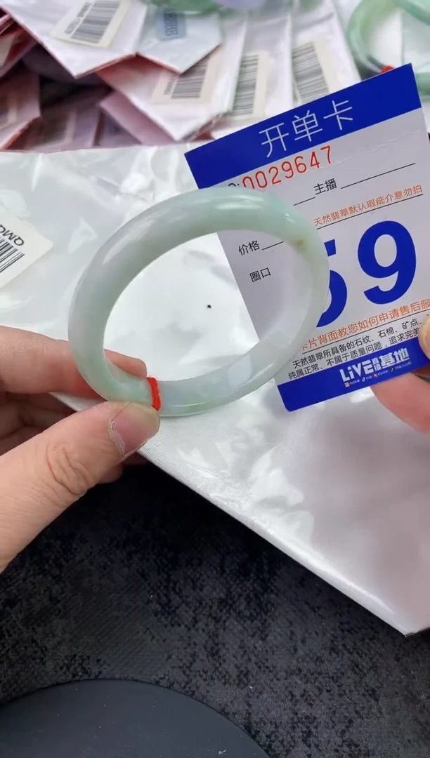 未镶嵌手镯翡翠AAAAAAAAAAAA