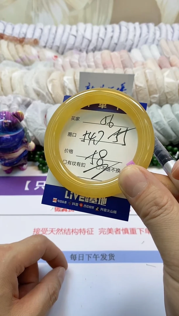 未镶嵌手镯石英质玉56