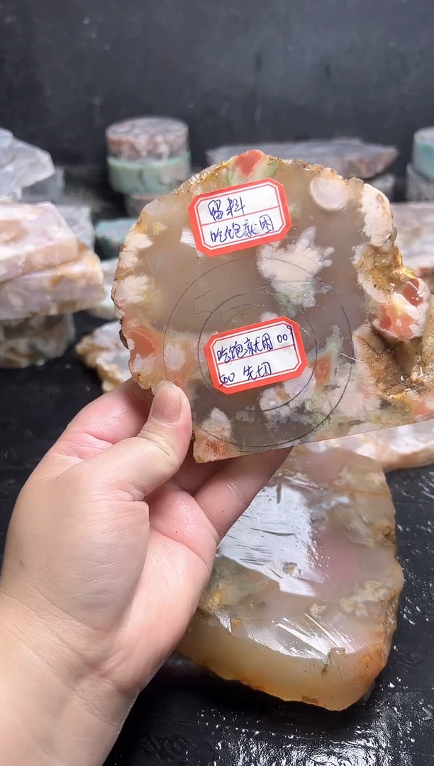 未镶嵌定制玛瑙*****************-009