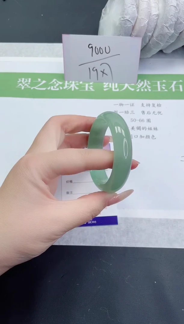 【闪购商品】石英质玉手镯未镶嵌D97-52+