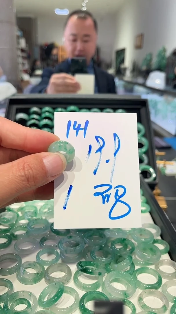 未镶嵌戒圈石英质玉非洲翠