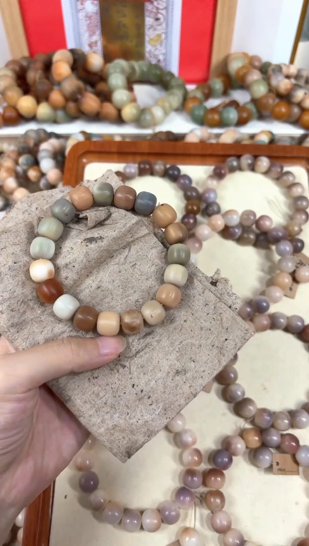 菩提根/象牙果吊坠瑕疵26瑕疵26