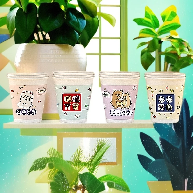 一次性创意纸杯新款纸杯办公家用商用杯子200只装
