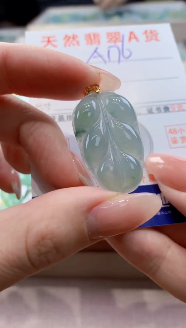 颈饰未镶嵌翡翠天然翡翠挂件