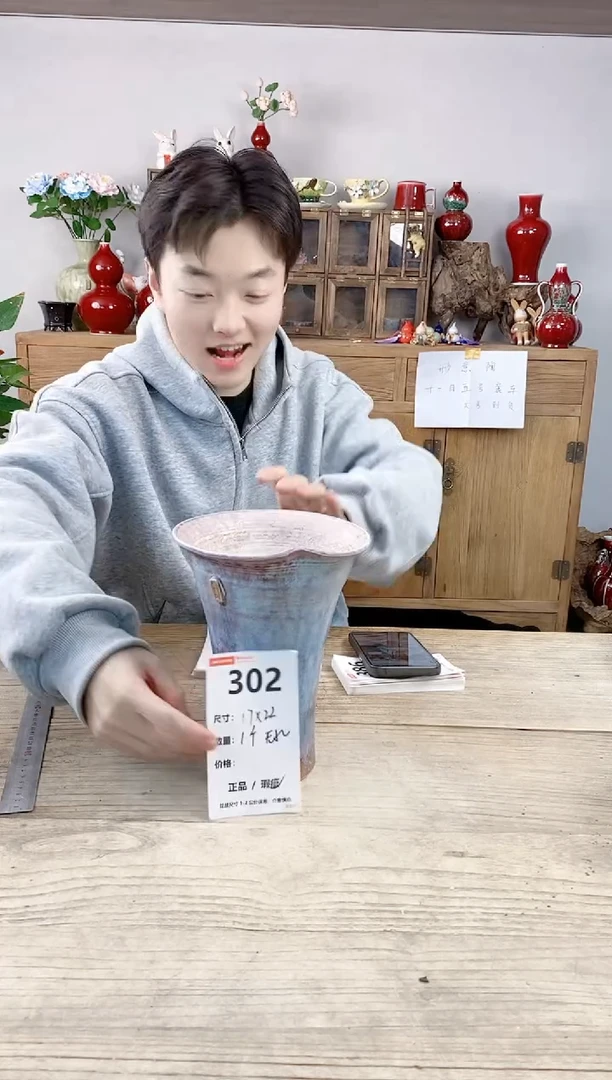 晴好园艺直播编号302