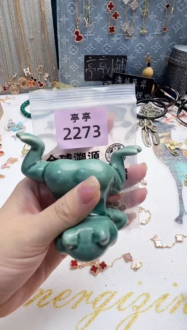 瓷片单****¹ 彧贤聚宝阁 彧贤聚宝阁