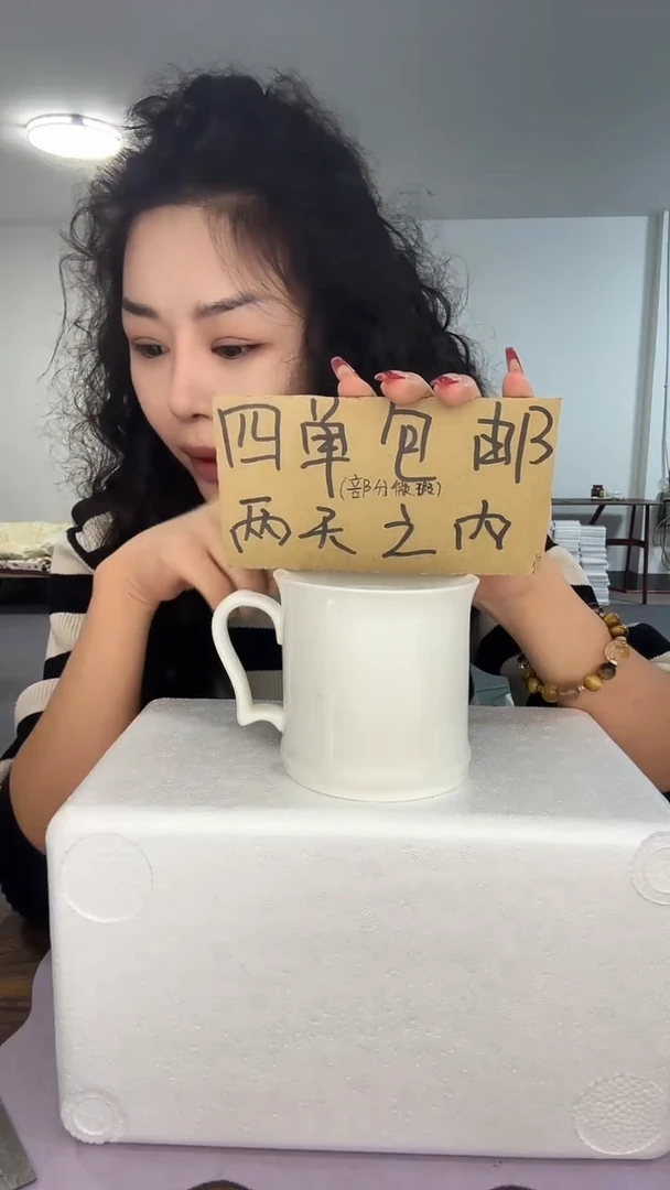 陶微瑕四单包邮026