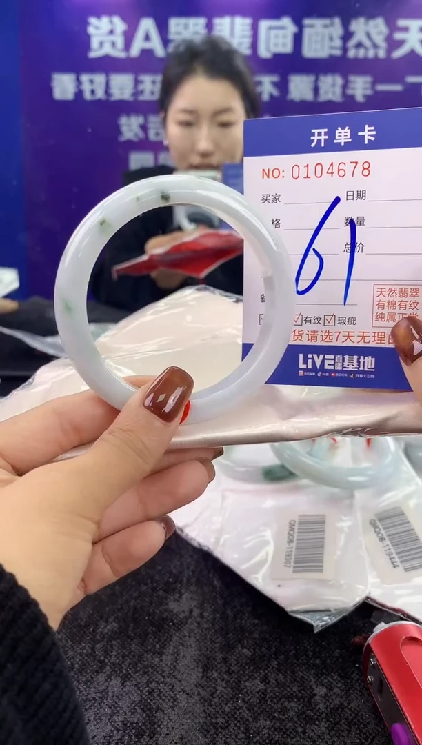 未镶嵌手镯翡翠AAAAAAAAAAAA